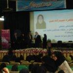 روز جهانی ماما