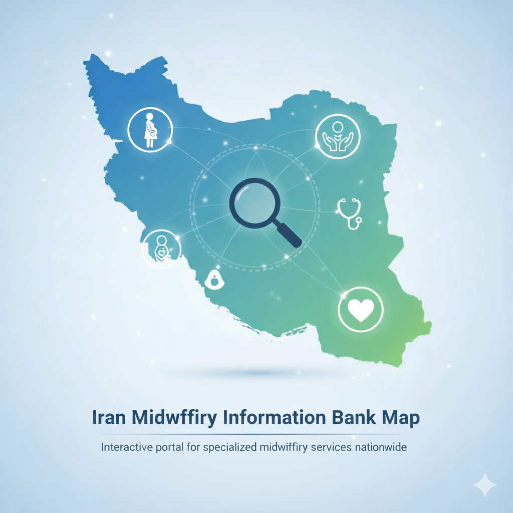 اطلاعات مامایی